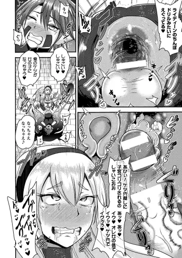 [Akuochisukii Sensei - Kazuhiro - Runa] 2D Comic Magazine Anal-kan de Monzetsu Ketsuman Acme! Vol. 1 Fhentai - Page 44