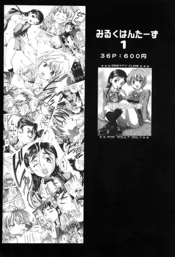 [Kakyouin Chiroru] Milk Hunters 3 Fhentai - Page 36