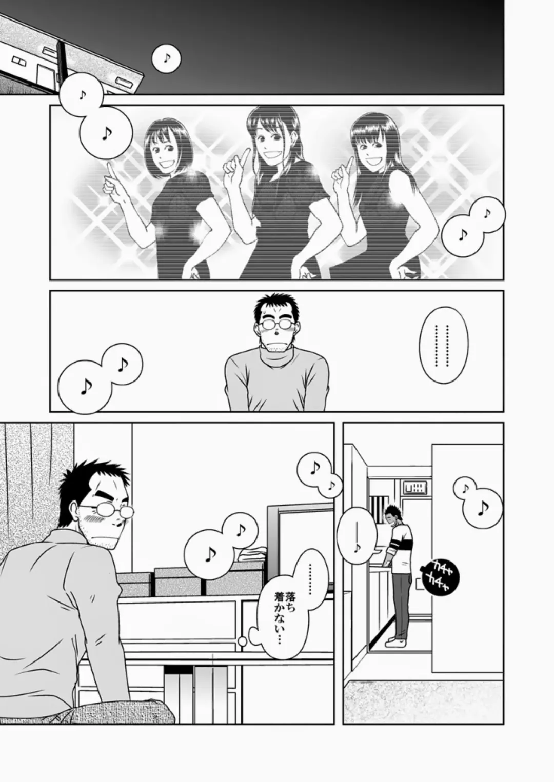 [Taku Hiraku] Hatsukoi Shoten Fhentai - Page 24