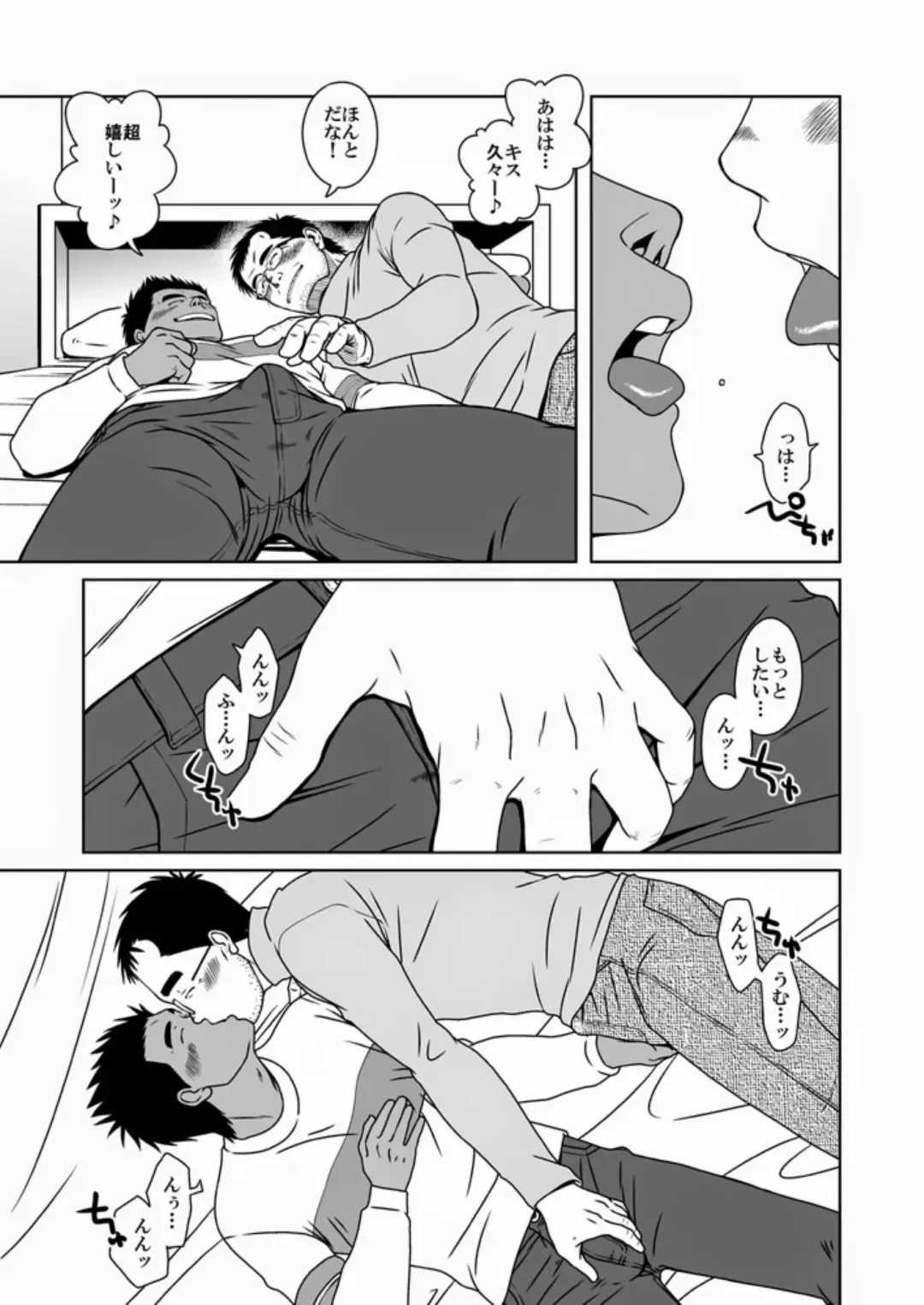 [Taku Hiraku] Hatsukoi Shoten Fhentai - Page 34