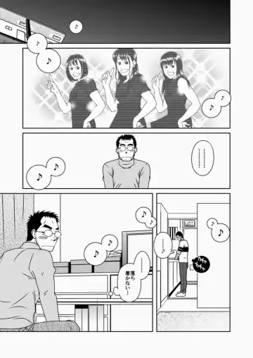 [Taku Hiraku] Hatsukoi Shoten Fhentai - Page 24