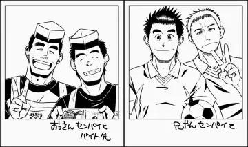 [Taku Hiraku] Hatsukoi Shoten Fhentai - Page 53