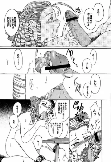 [Hiroe Rei] Ground Zero Fhentai - Page 26