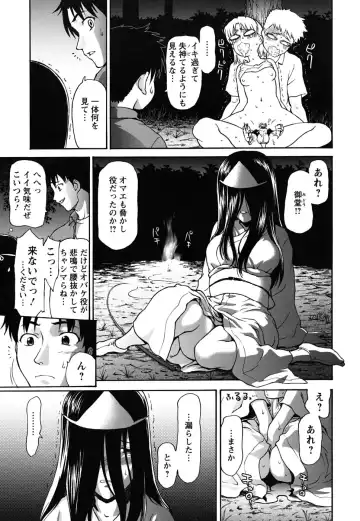 [Saida Kazuaki] Pattsun x2 Fhentai - Page 114