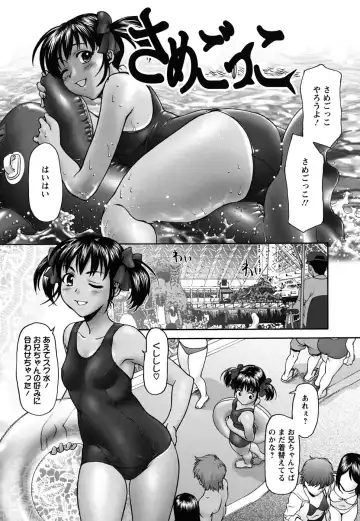 [Saida Kazuaki] Pattsun x2 Fhentai - Page 131