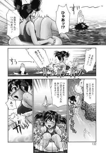 [Saida Kazuaki] Pattsun x2 Fhentai - Page 133