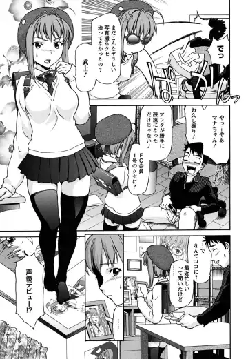 [Saida Kazuaki] Pattsun x2 Fhentai - Page 152