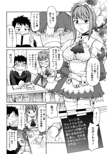 [Saida Kazuaki] Pattsun x2 Fhentai - Page 155