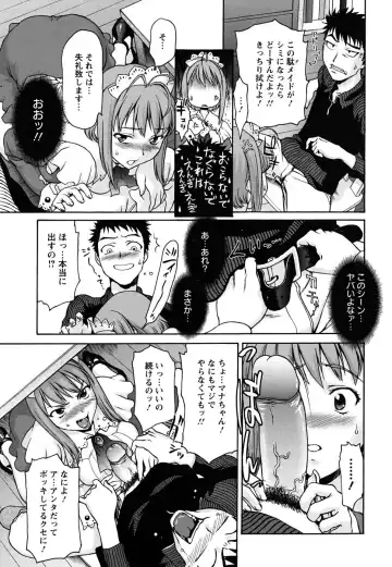 [Saida Kazuaki] Pattsun x2 Fhentai - Page 156
