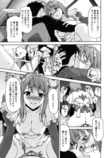 [Saida Kazuaki] Pattsun x2 Fhentai - Page 164