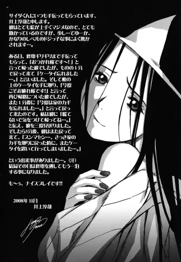 [Saida Kazuaki] Pattsun x2 Fhentai - Page 195