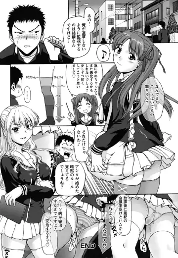 [Saida Kazuaki] Pattsun x2 Fhentai - Page 49