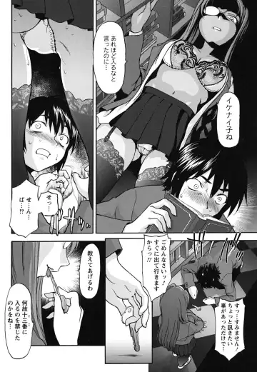 [Saida Kazuaki] Pattsun x2 Fhentai - Page 55