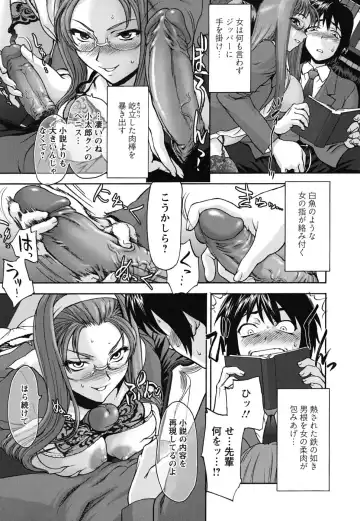 [Saida Kazuaki] Pattsun x2 Fhentai - Page 57