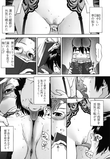 [Saida Kazuaki] Pattsun x2 Fhentai - Page 59