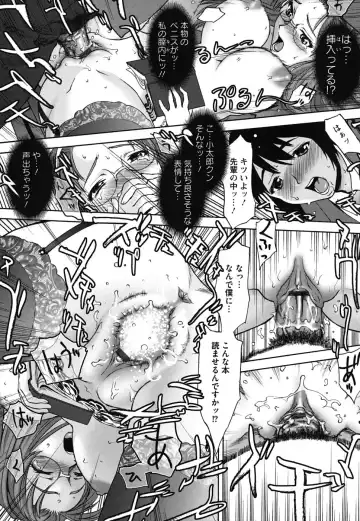 [Saida Kazuaki] Pattsun x2 Fhentai - Page 62