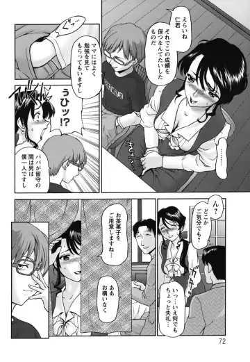 [Saida Kazuaki] Pattsun x2 Fhentai - Page 73