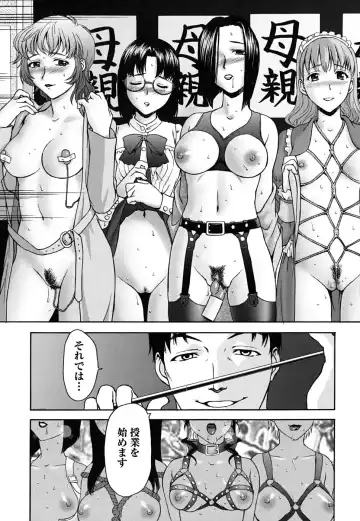 [Saida Kazuaki] Pattsun x2 Fhentai - Page 88