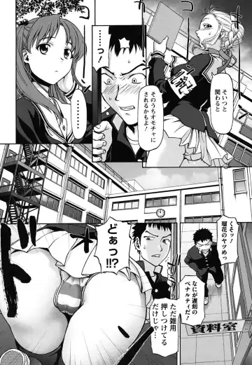 [Saida Kazuaki] Pattsun x2 Fhentai - Page 9