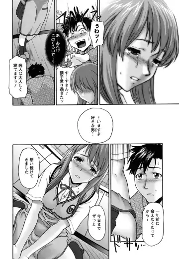[Saida Kazuaki] Pattsun x2 Fhentai - Page 95