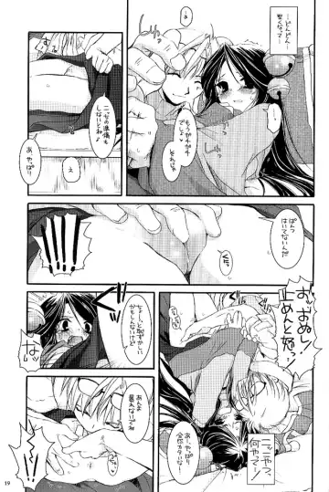 [Nakajima Yuka] D.L. action 26 Fhentai - Page 18