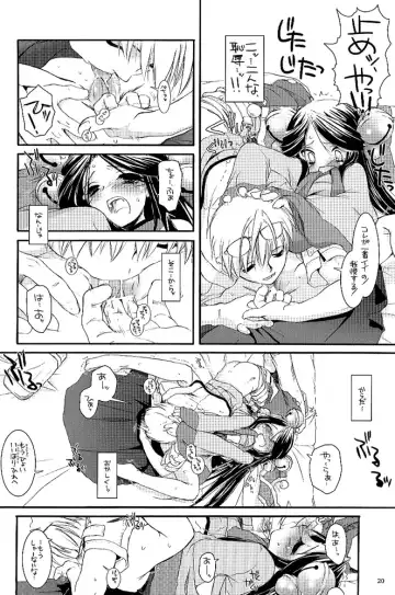 [Nakajima Yuka] D.L. action 26 Fhentai - Page 19