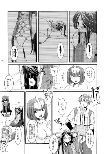 [Nakajima Yuka] D.L. action 26 Fhentai - Page 28