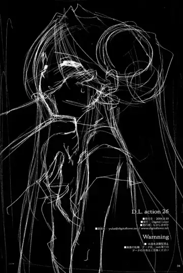 [Nakajima Yuka] D.L. action 26 Fhentai - Page 33