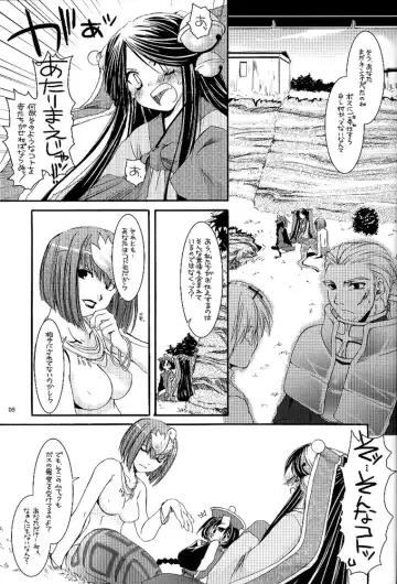 [Nakajima Yuka] D.L. action 26 Fhentai - Page 4