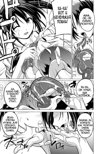 [Chiba Tetsutarou] Mizu Asobi ~Kai Rui~ Fhentai - Page 13