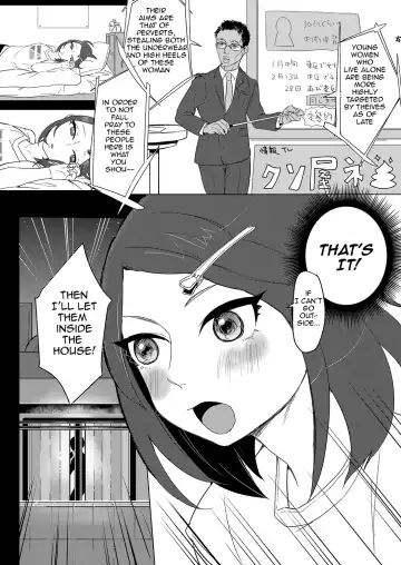 [Omecho] Hentai Boshuuchuu | Perverts Wanted Fhentai - Page 24