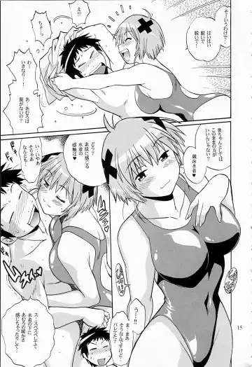 [Manabe Jouji] Swimwear Oukoku Fhentai - Page 14