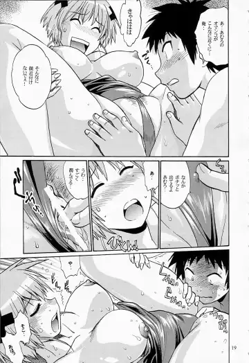 [Manabe Jouji] Swimwear Oukoku Fhentai - Page 18