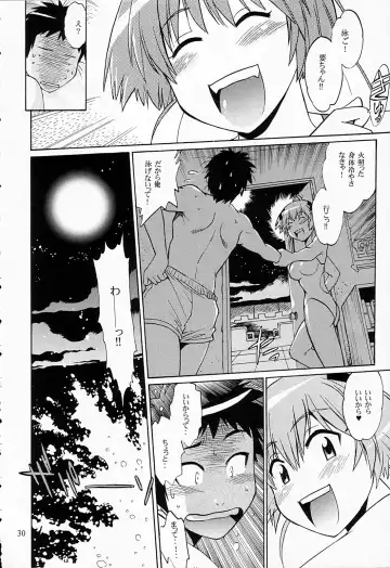 [Manabe Jouji] Swimwear Oukoku Fhentai - Page 29
