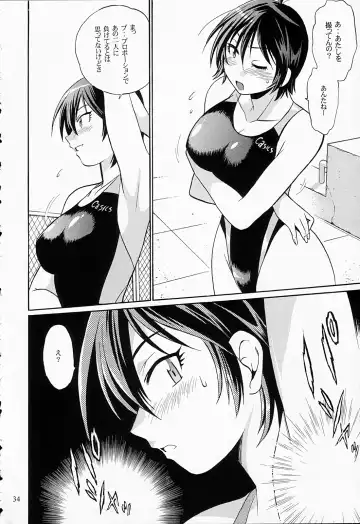 [Manabe Jouji] Swimwear Oukoku Fhentai - Page 33