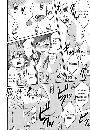 [Charie] Rub & Love Fhentai - Page 18