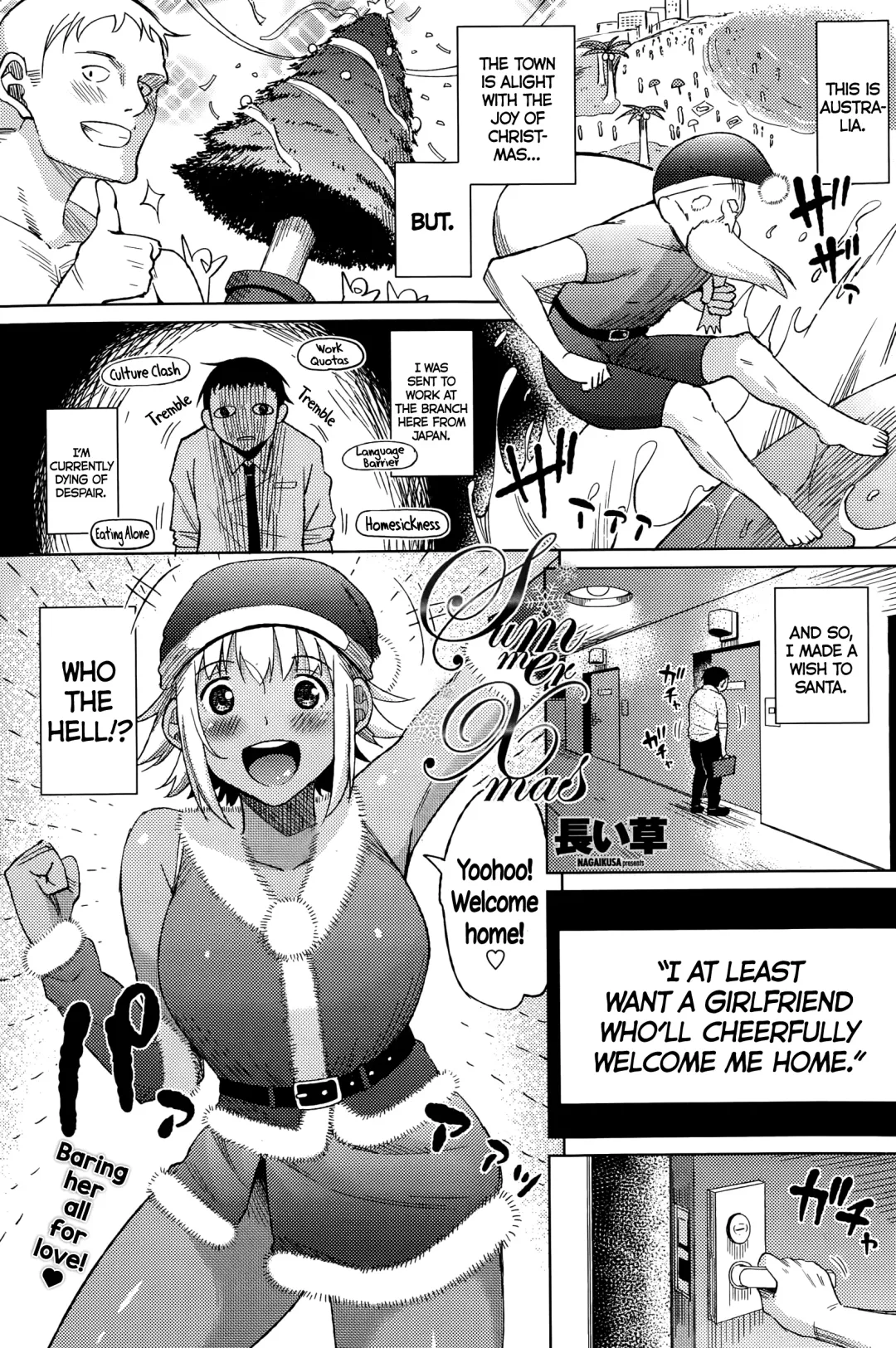 [Nagaikusa] Summer Christmas Fhentai - Page 1