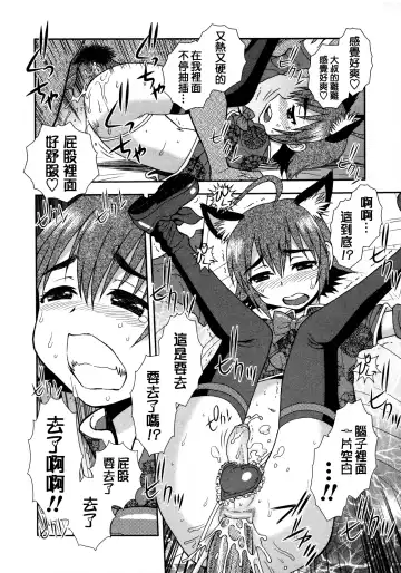 [Shinozaki Rei] Henshin | Transformation (decensored) Fhentai - Page 12