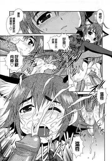 [Shinozaki Rei] Henshin | Transformation (decensored) Fhentai - Page 15