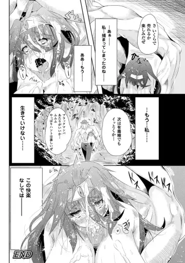 2D Comic Magazine Nipple Fuck de Acme Jigoku! Vol. 2 Fhentai - Page 70