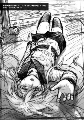 [Misato Nana] Hishokan Verniy Fhentai - Page 21