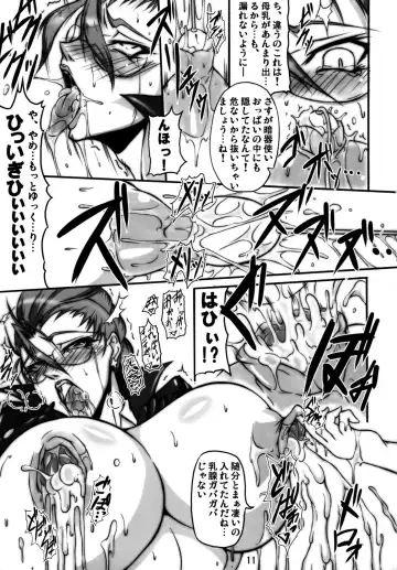 [Bash] Bu-st Time Fhentai - Page 10