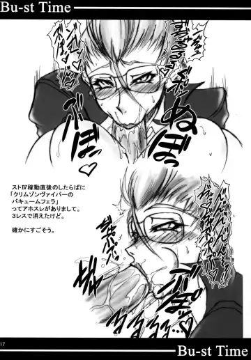 [Bash] Bu-st Time Fhentai - Page 16