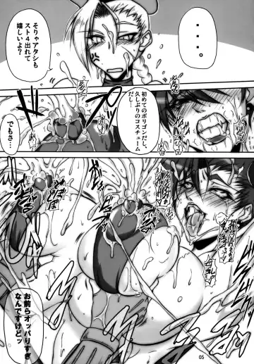 [Bash] Bu-st Time Fhentai - Page 4