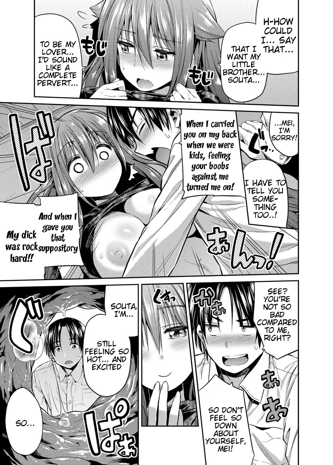 [Hinotsuki Neko] Pet na Ane no Shitsukekata | How to Train Your Pet Older Sister Fhentai - Page 15