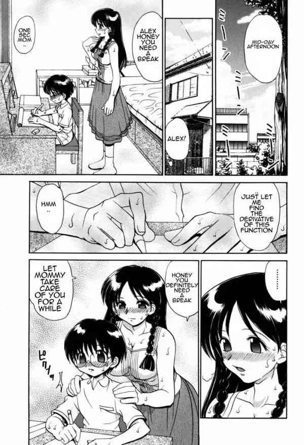 [Yamazaki Umetarou] Study Break Fhentai - Page 1