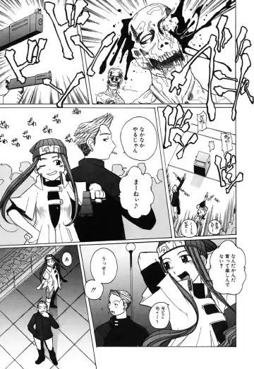 [Touge Hiro] H Manga no Megami-sama Fhentai - Page 102