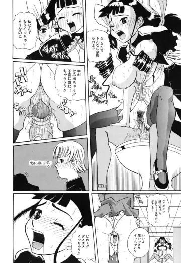 [Touge Hiro] H Manga no Megami-sama Fhentai - Page 145