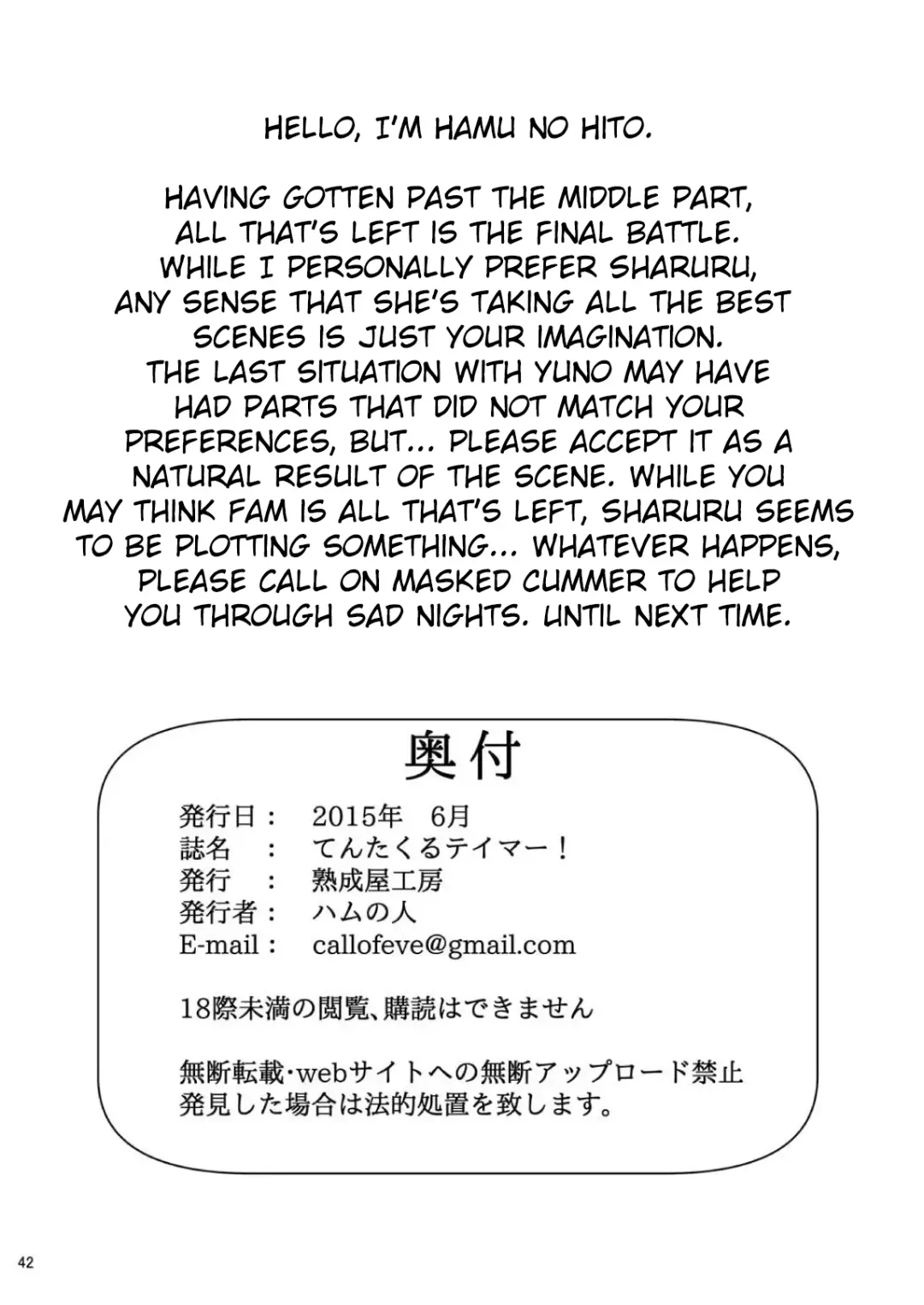 [Hamunohito] Tentacle Tamer! Episode 3 Act 2 Fhentai - Page 42