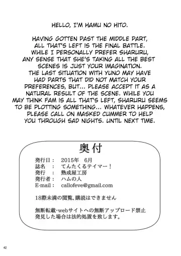 [Hamunohito] Tentacle Tamer! Episode 3 Act 2 Fhentai - Page 42